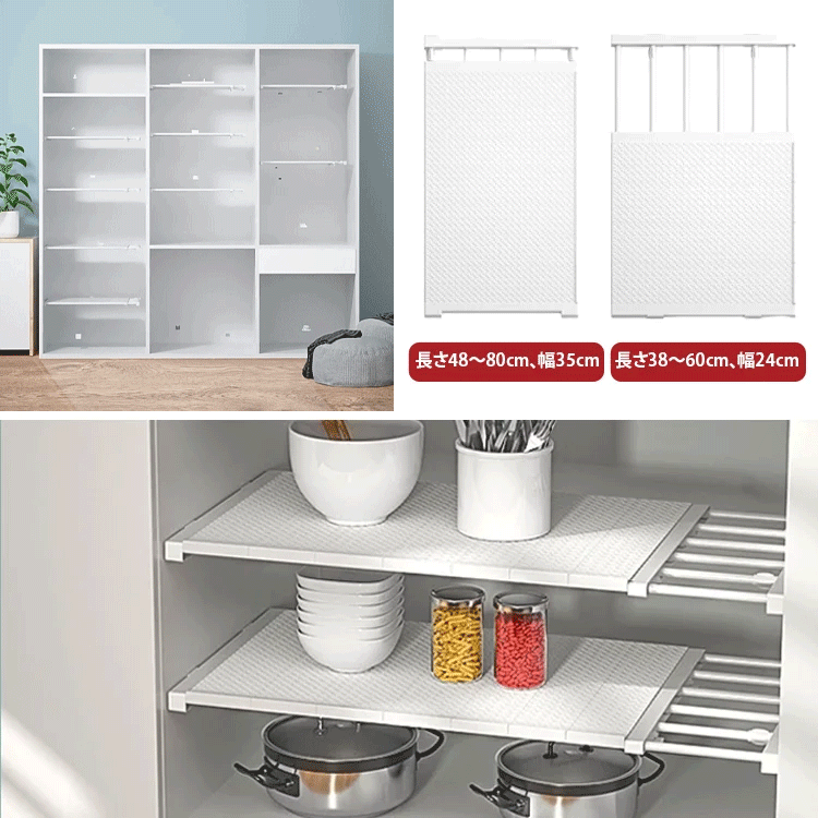 穴開け不要伸縮式突っ張り棒ラック 