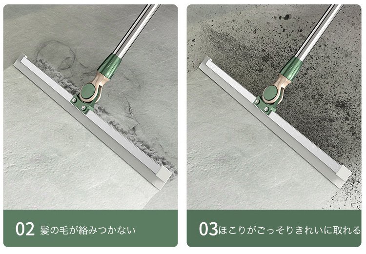 魔法のほうきを使って床を掃除している様子