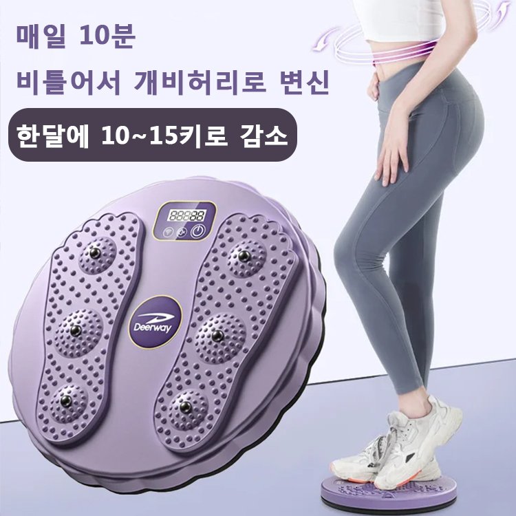 허리 트위스트 머신