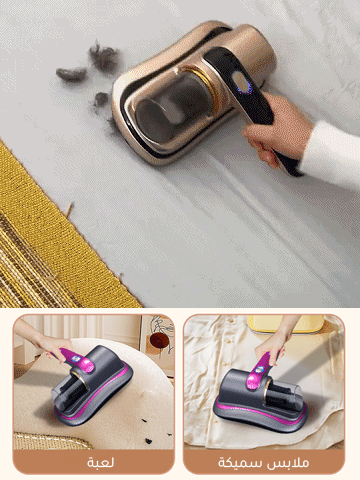 جهاز إزالة العث اللاسلكي الألماني (نمط تخصصي)