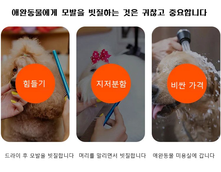 吹风梳_04.jpg