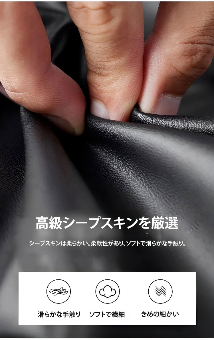 シンプルで洗練されたデザインの革ジャン