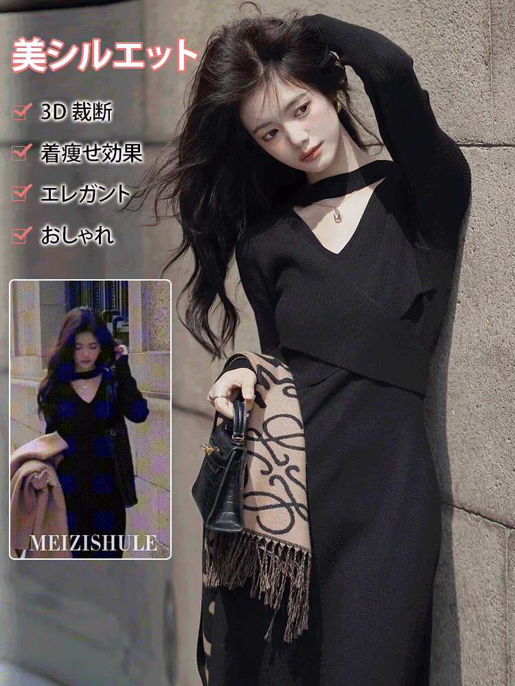 フレンチ風ニットワンピース