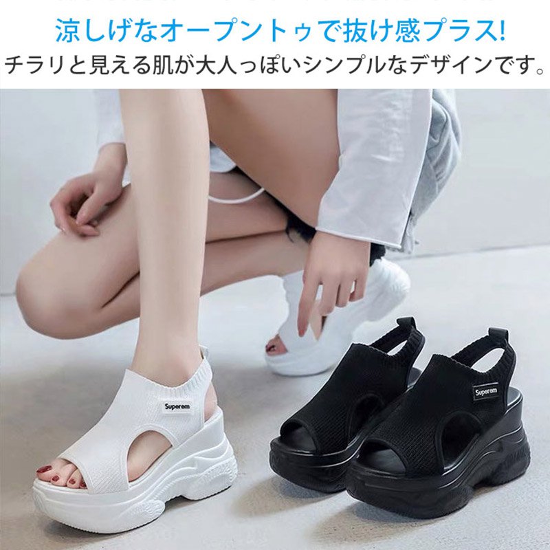 厚底サンダル