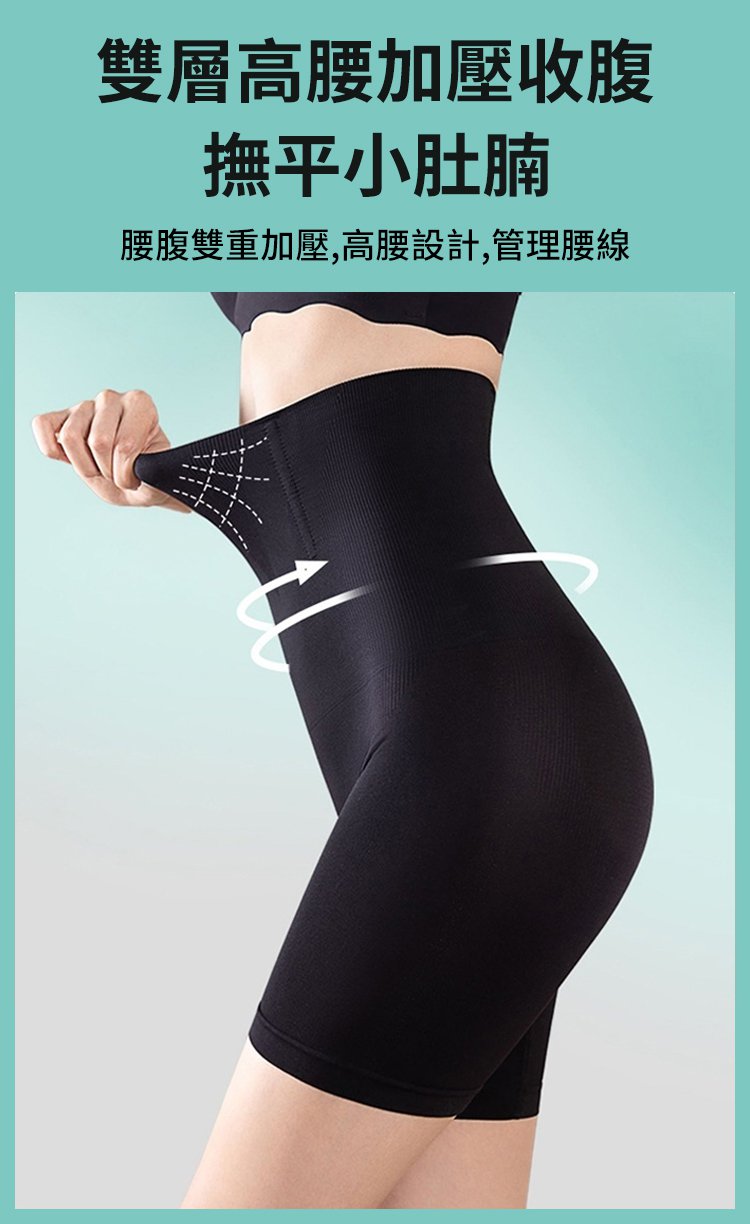 翻译件-JL-【反重力】美体瑜伽裤提臀收腹裤-1168604-系统_15.jpg