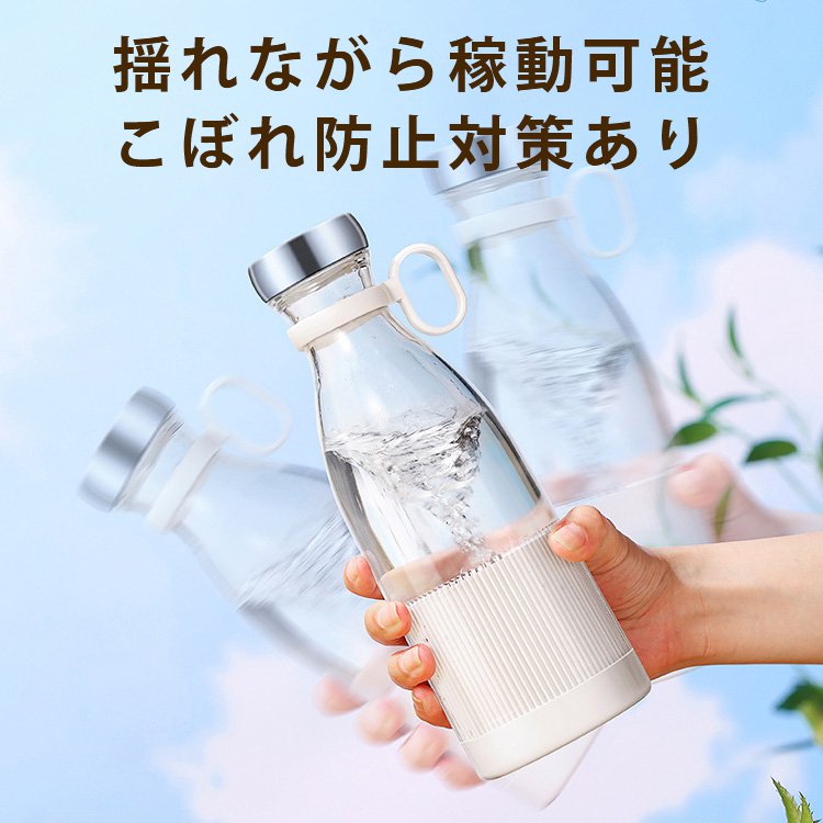 カップ式プロセッサー