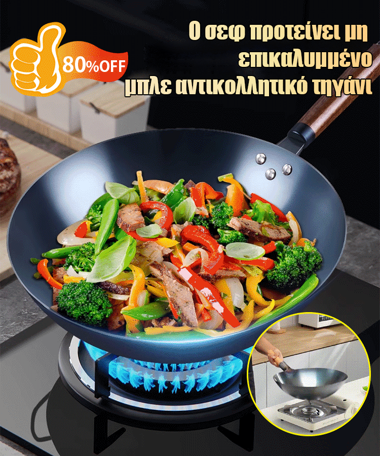 Σιδερένιο ταψί JS χωρίς επίστρωση μπλε αντικολλητικό ταψί