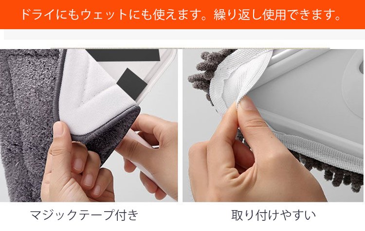 壁際や家具下を掃除する三角モップ