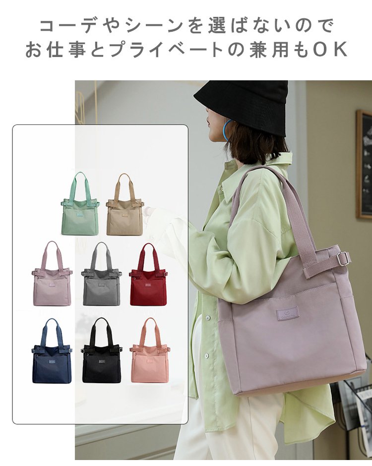 肩掛け可能な持ち手付きキャンバスバッグ