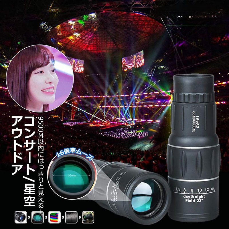 スマホ用単眼鏡