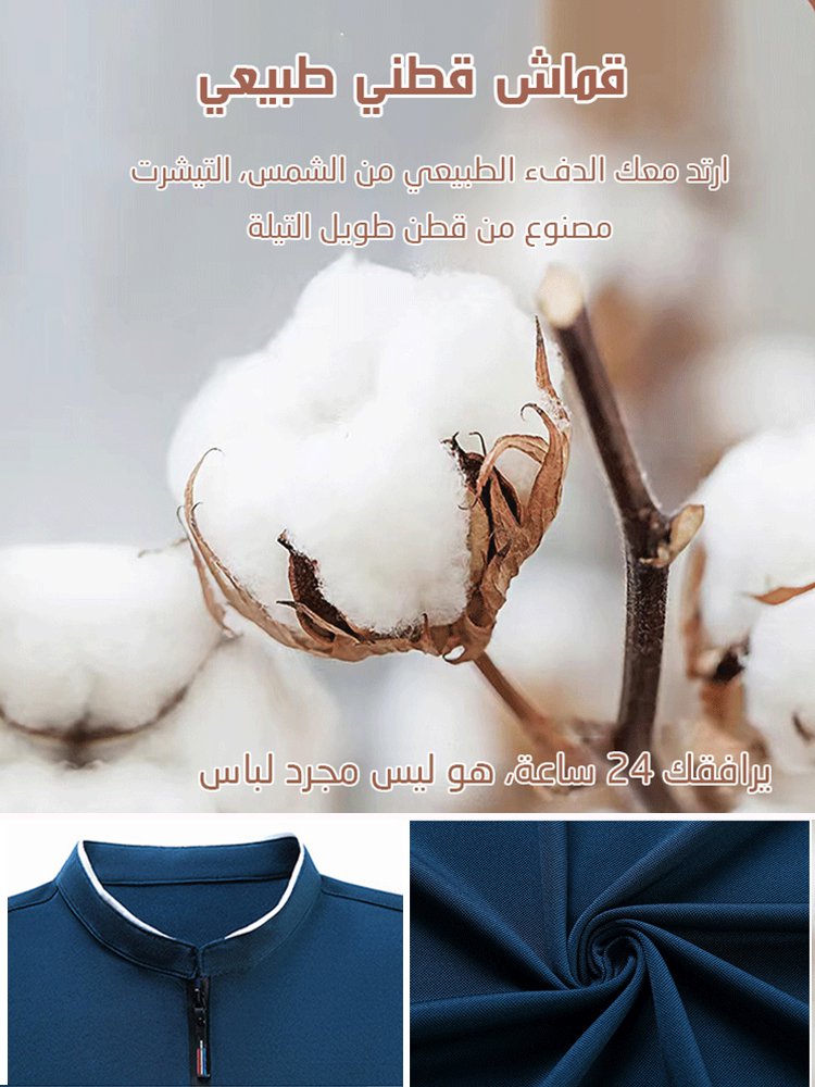 تيشرت بولو فاخر ايطالي ياقة قائمة