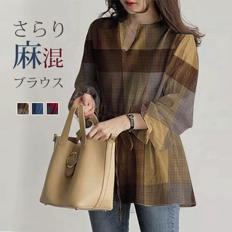 パフ袖ブラウス