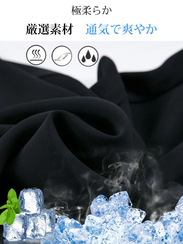 美脚ワイドパンツ