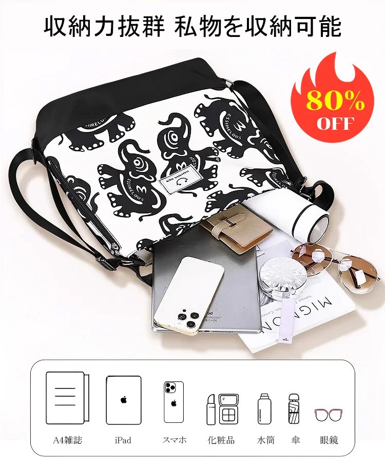 5wayトラベルバッグ