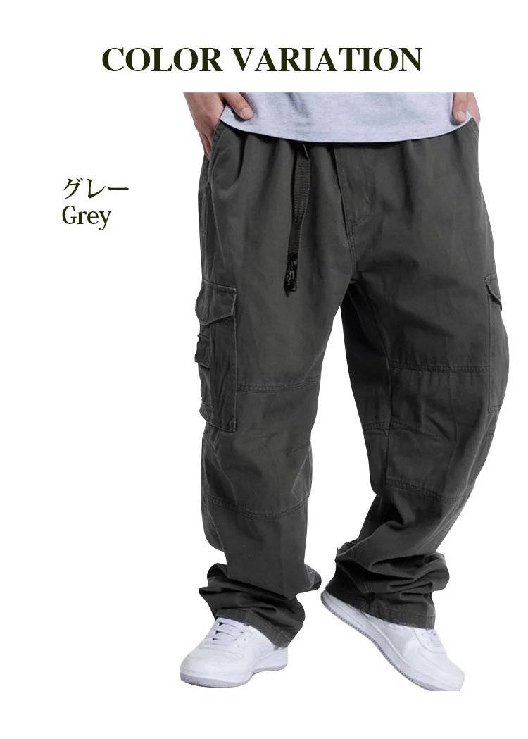 耐磨耗性テスト済みの高品質カーゴパンツ