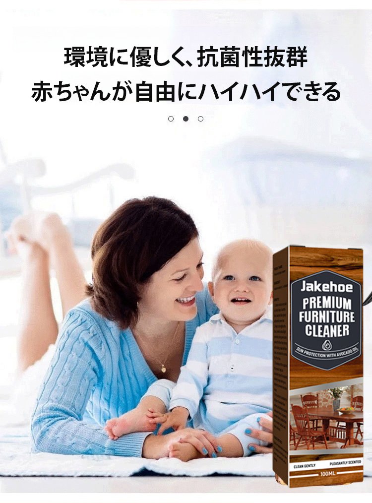 地板剂_43.jpg