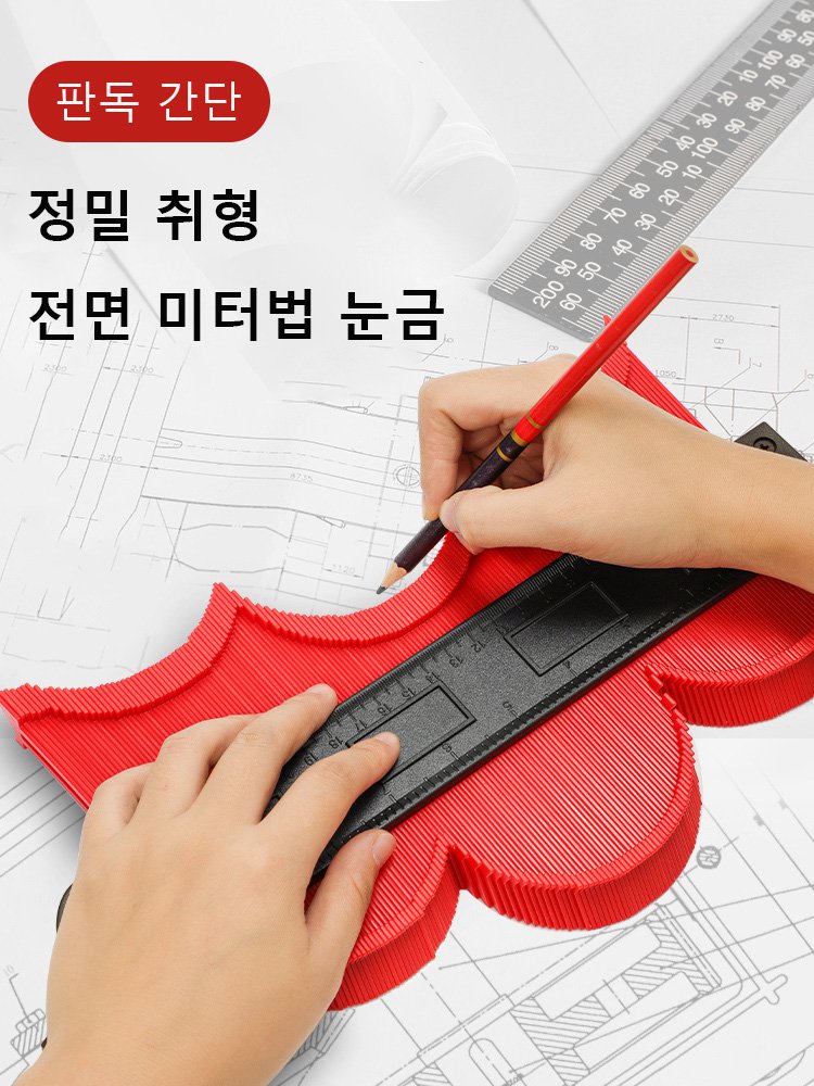 다기능 윤곽 게이지