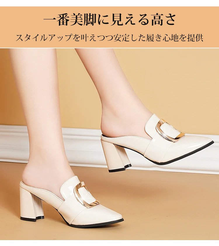 レザーミュール