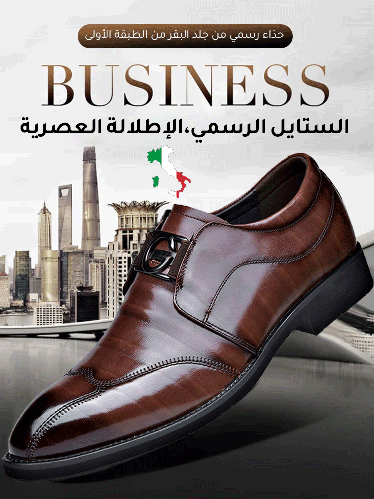 حذاء جلدي فاخر رسمي إيطالي للرجال