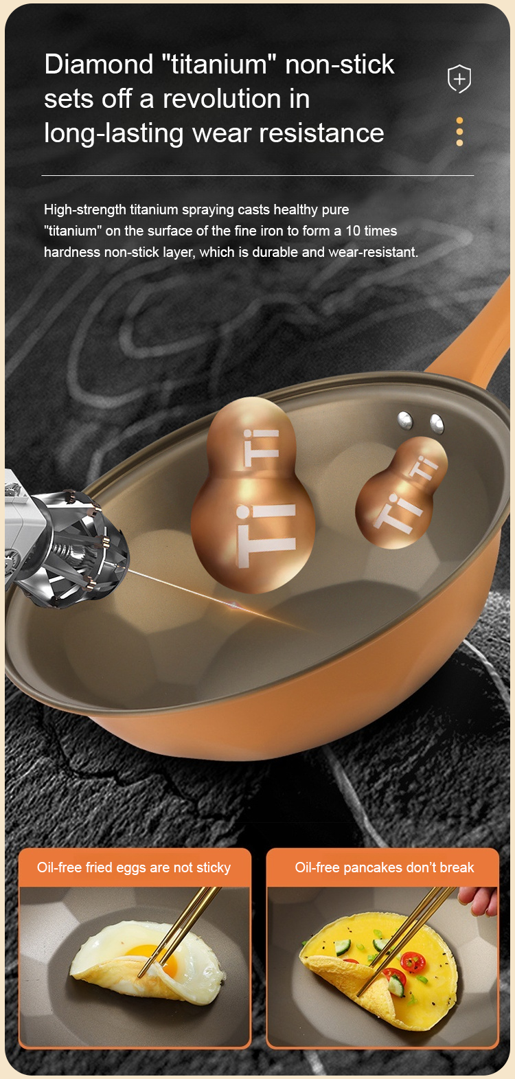 广告素材-JP-1156223-HFH-钛锅二代无涂层不粘锅-秦丹_18.png