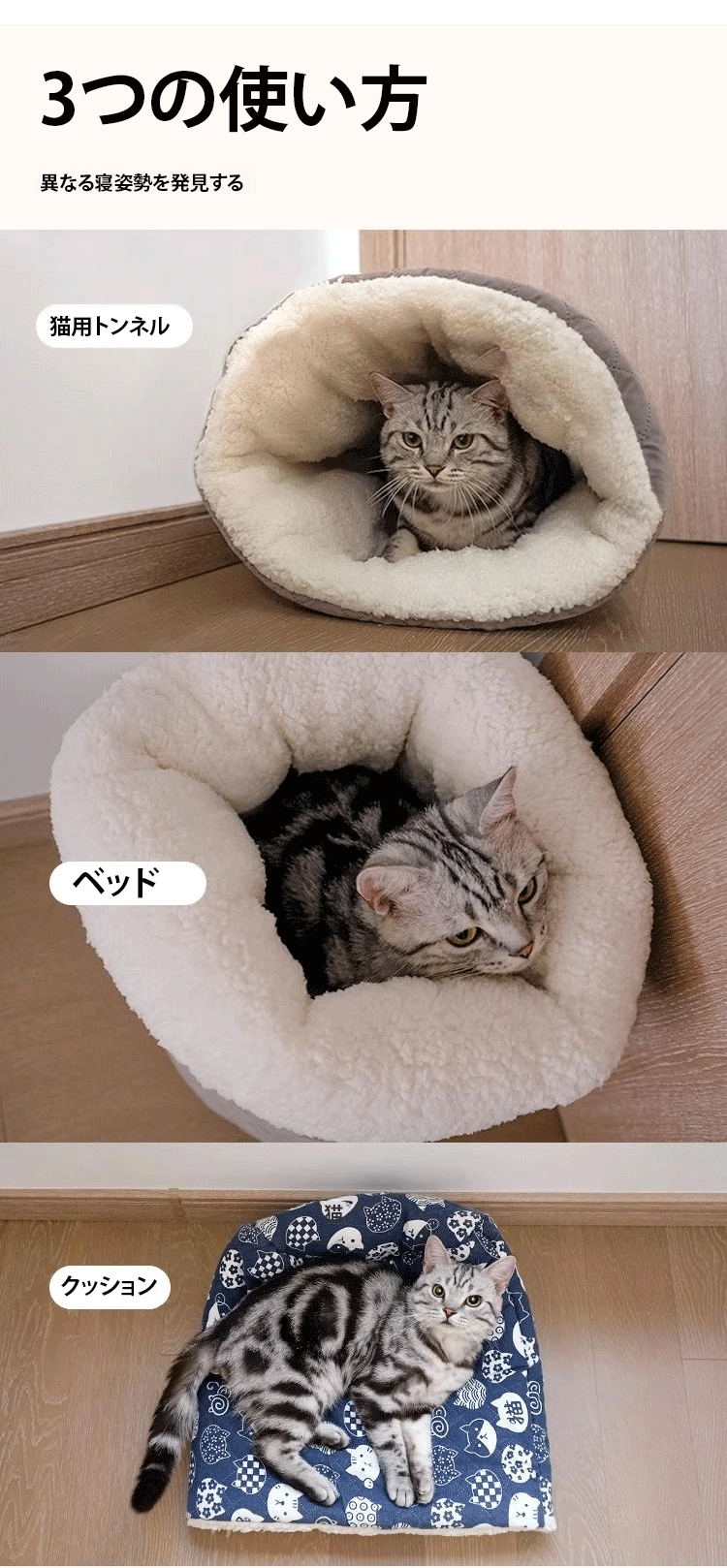 翻译件-FM-羊羔绒加厚口袋型猫咪睡袋-1145366_12.gif