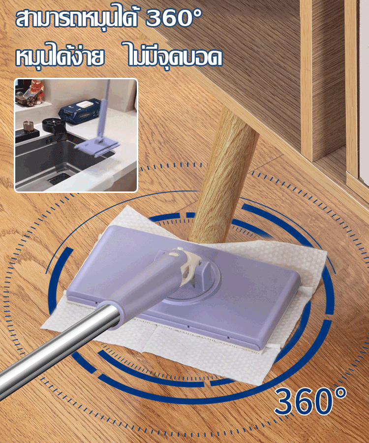 [หยิบอัตโนมัติ] ไม้ถูพื้นมือไม่เลอะมือ