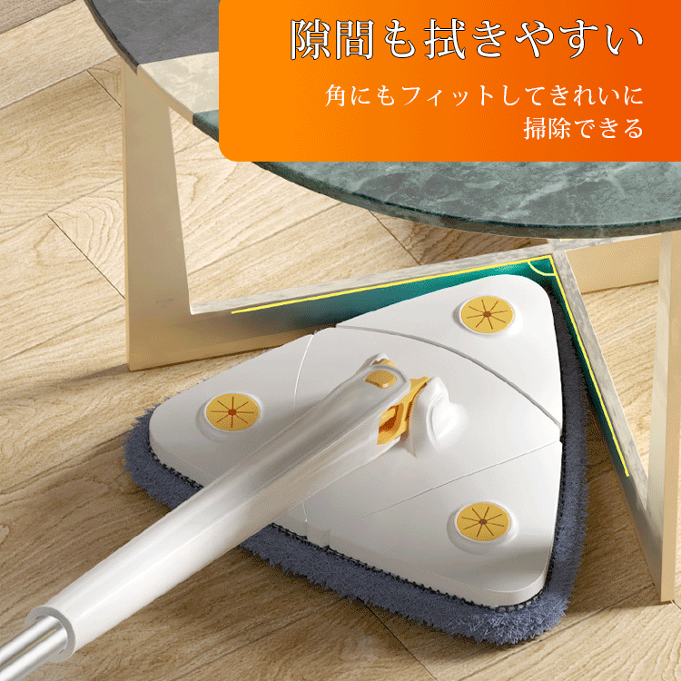 絞り機能付き三角モップ