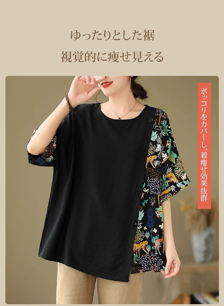 涼しさを感じるコットンリネンTシャツ