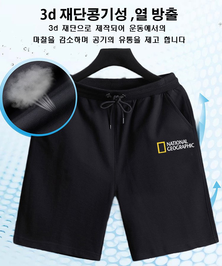 패션 스타일링 남성 팬츠 