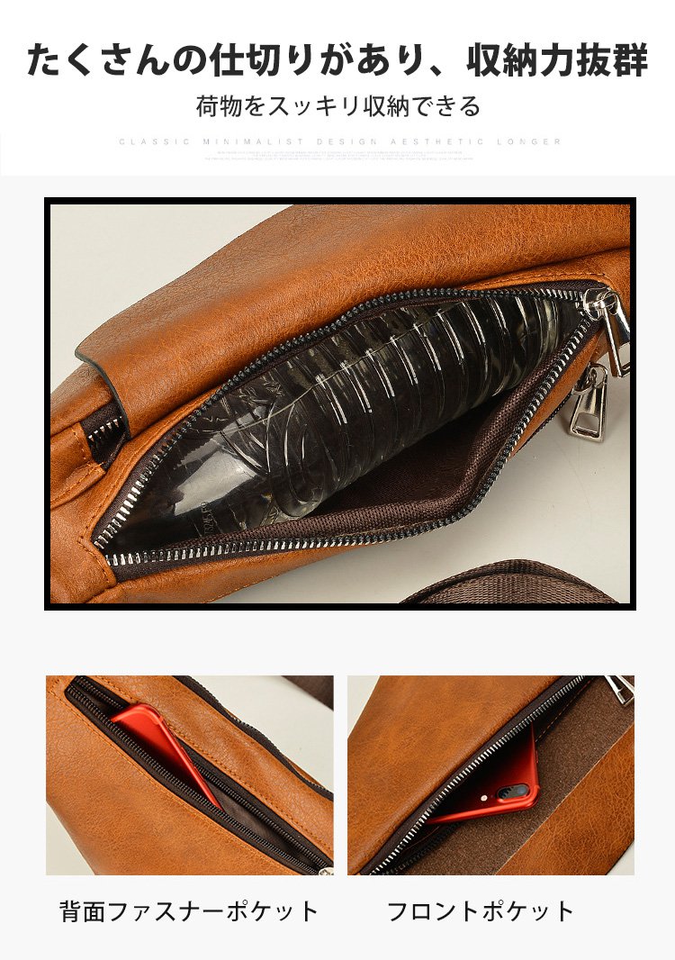 ブラックカラーのスタイリッシュショルダーバッグ