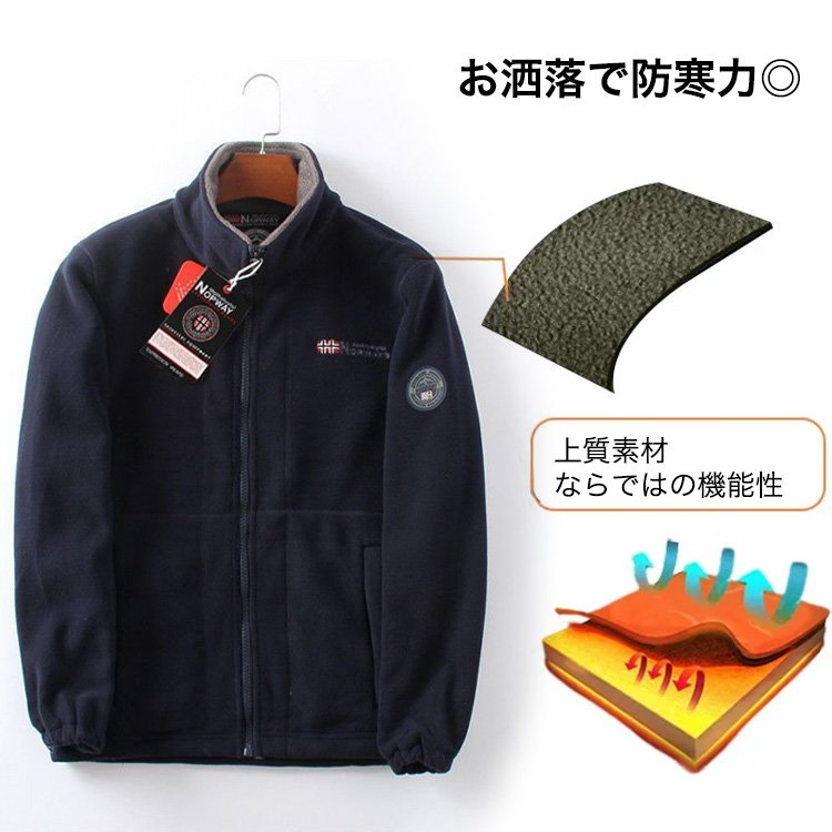 ボアジャケット、厳しい寒さと戦うために生まれた一枚！