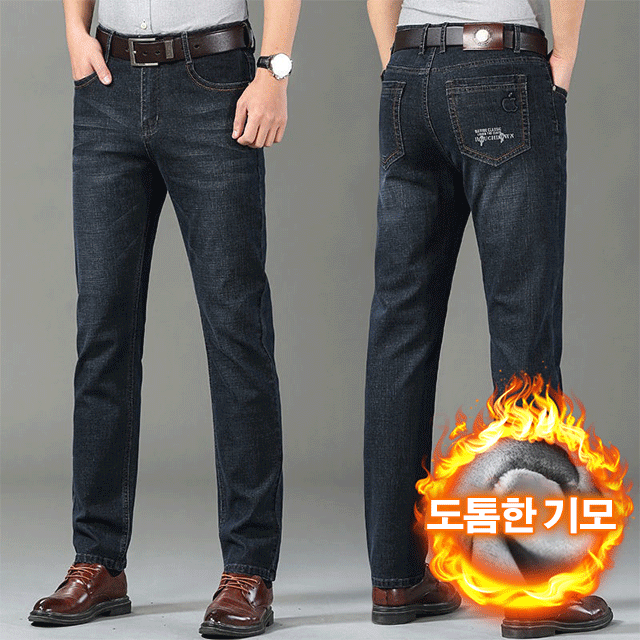 도톰 기모 남성 데님 바지