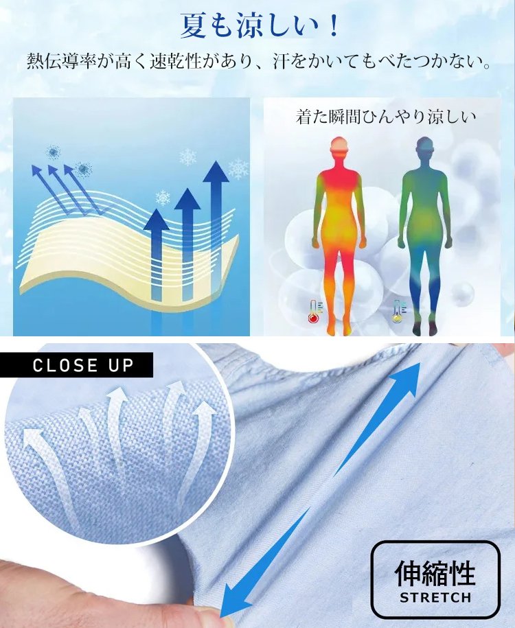 メンズ綿麻カジュアルシャツ