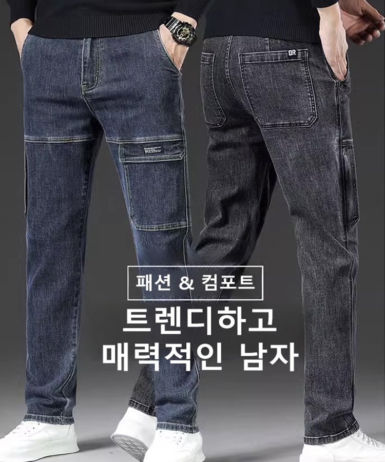 남성 멀티 포켓 스판 데님 팬츠