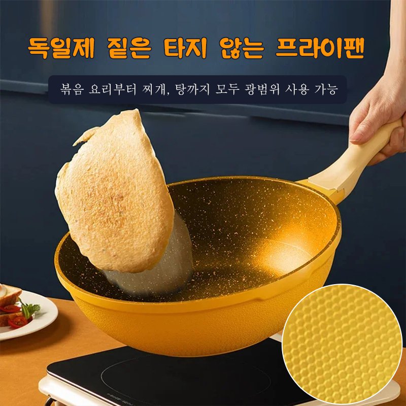 진공 고압 프라이팬