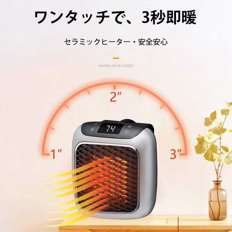 壁掛け式電気ヒーター