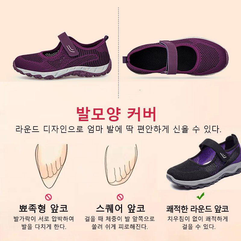 여성 소프트 스니커즈