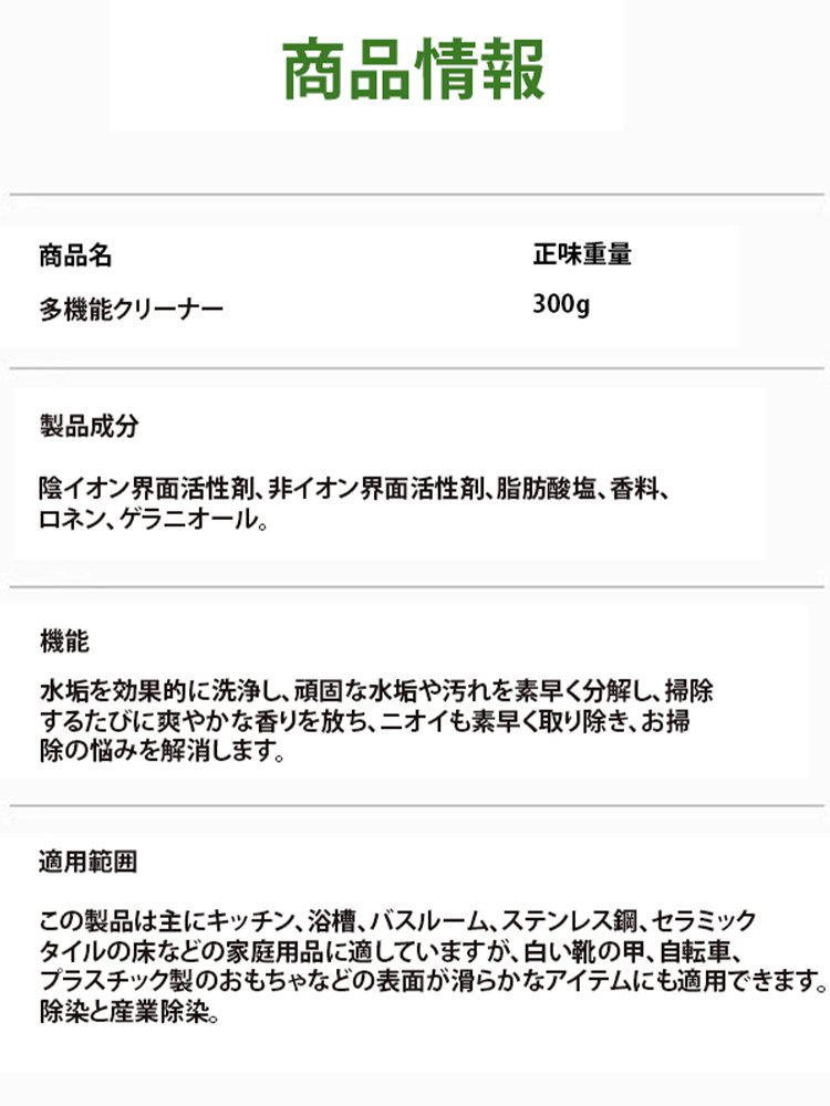 【すごいよ！】多機能クリーナー