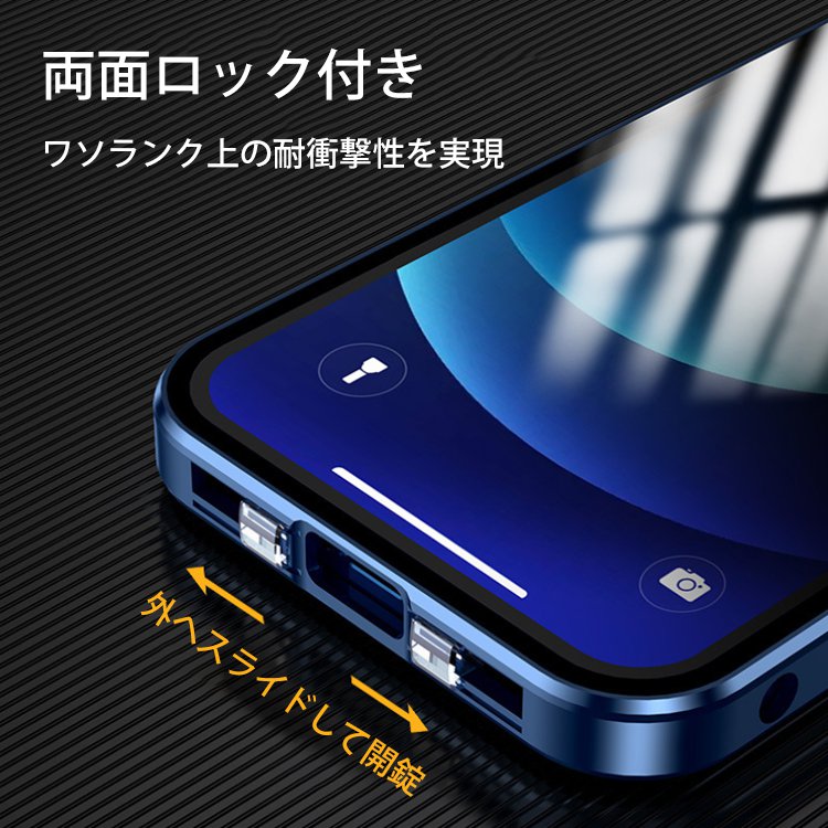 【覗き見防止/フルカバー/フィルム不要】iPhoneスマホケース