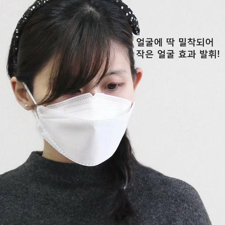 KF94마스크