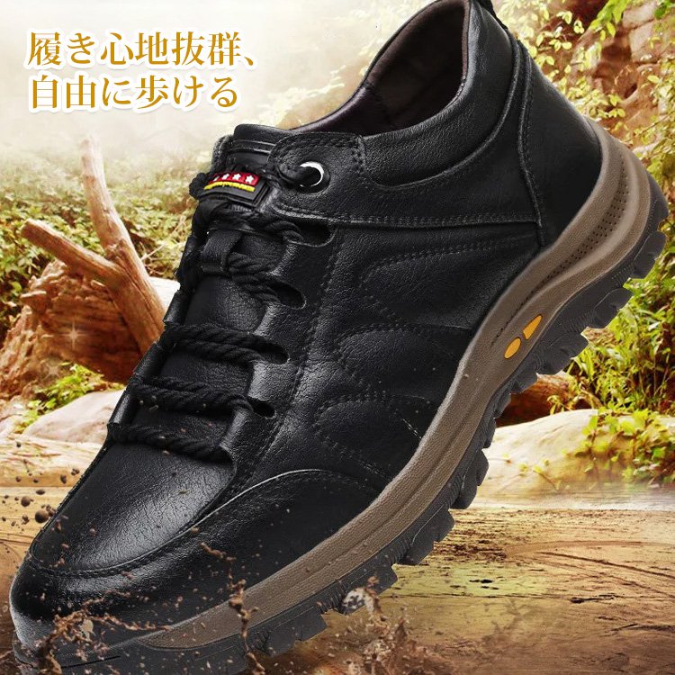 【トレッキングシューズ】カジュアルな風合い、合わせやすい、防滑耐磨耗ソール、安全な歩行、アウトドアに欠かせない