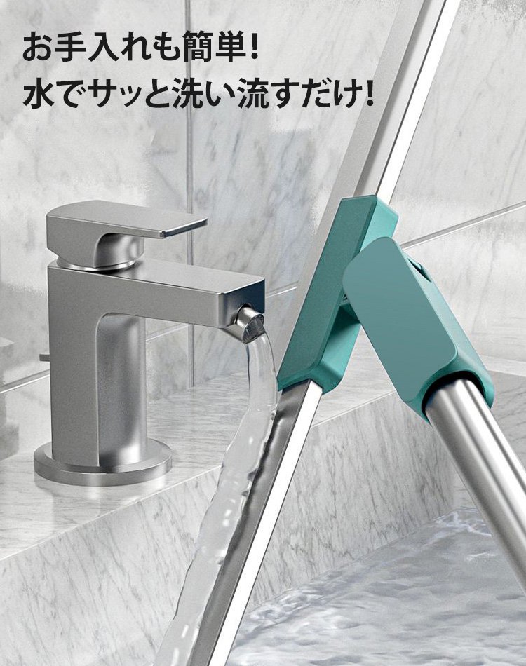 水切りワイパー