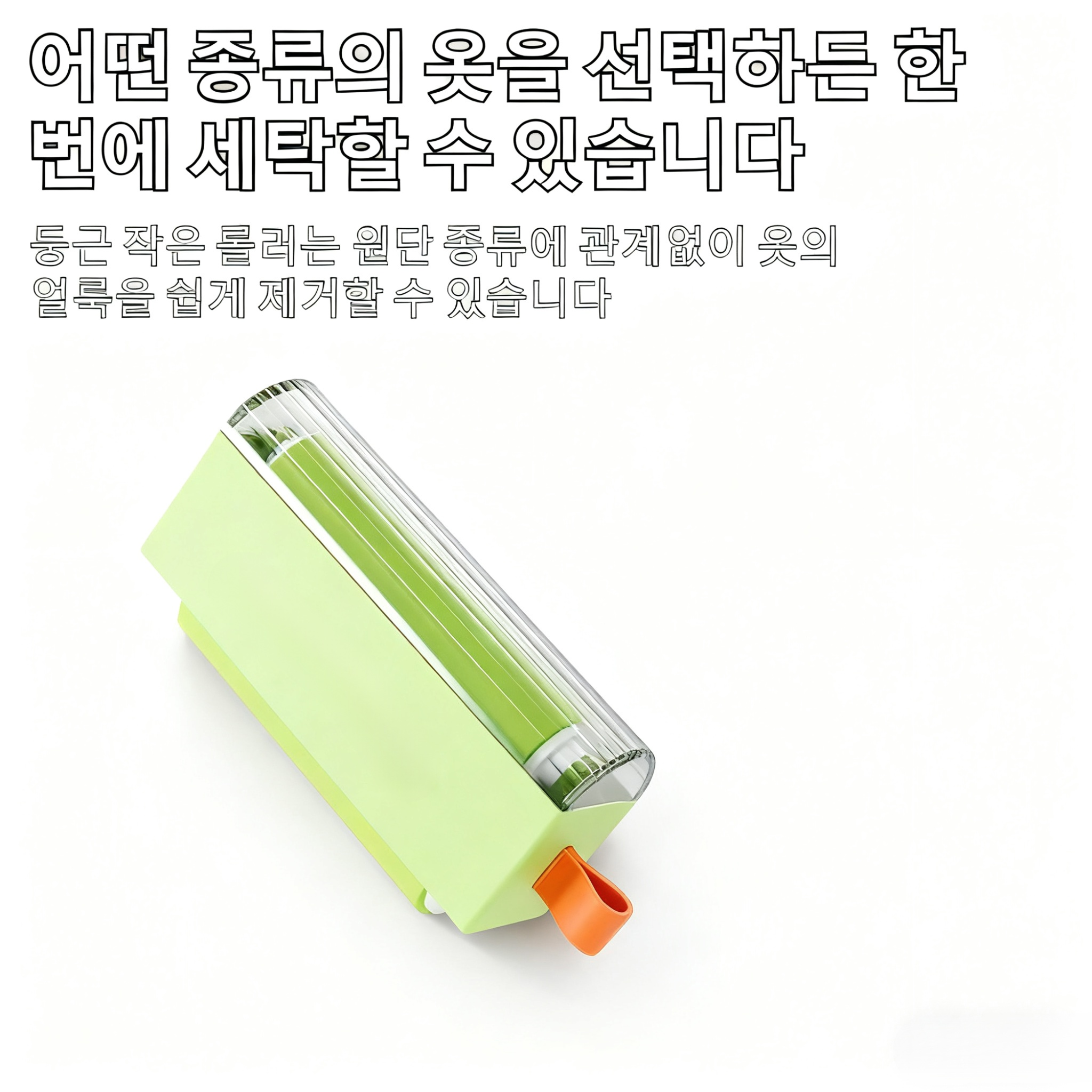 브러시 뚜껑이 포함된 점모기 청소기