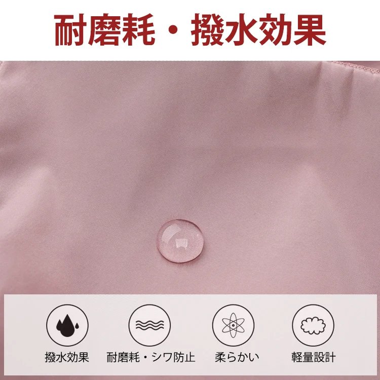 手提げ防水収納バッグ