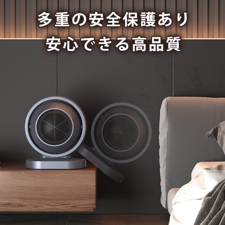 ミニ型電気ヒーター