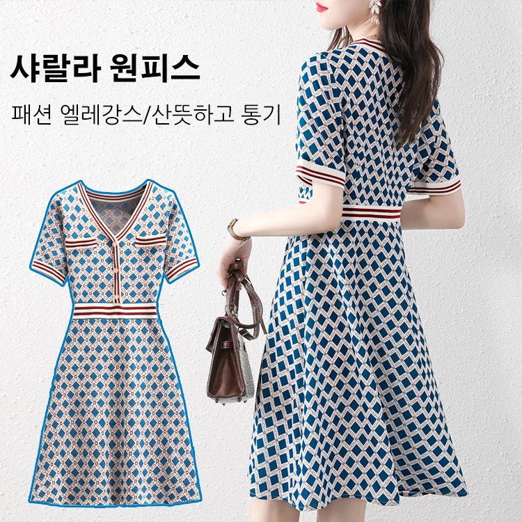 샤넬 패션 허리 여밈  슬림핏 니트 원피스