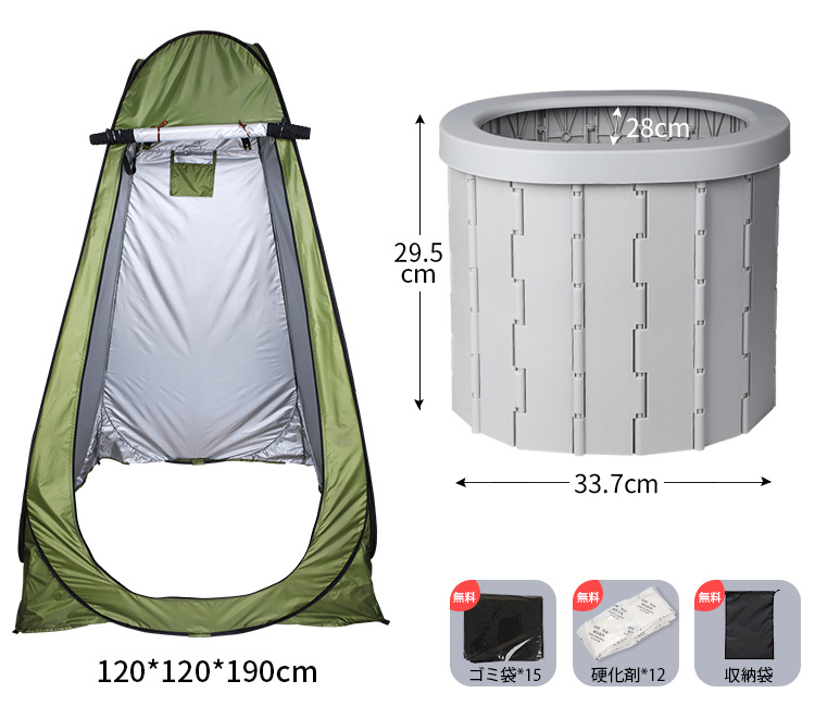 車載折り畳み式トイレ