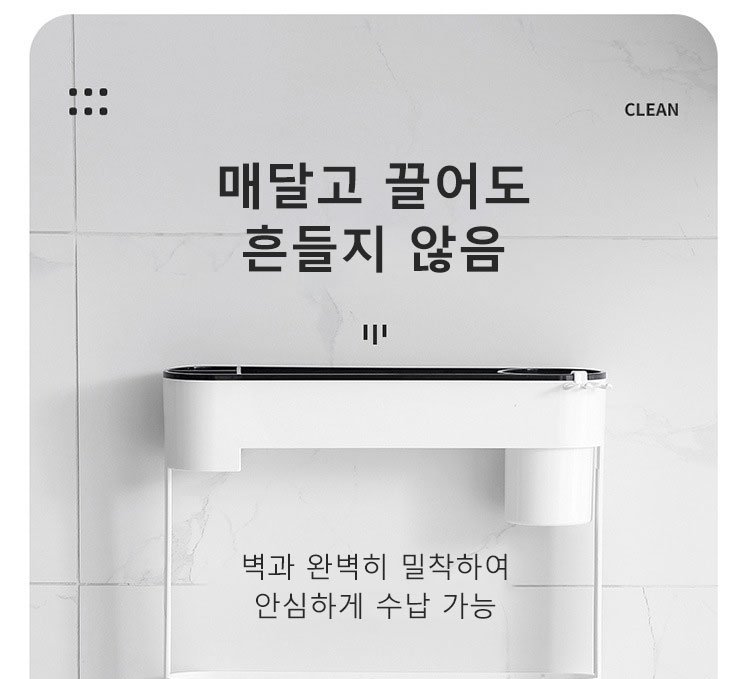 좁은 공간에 적합한 슬림형 수납 선반