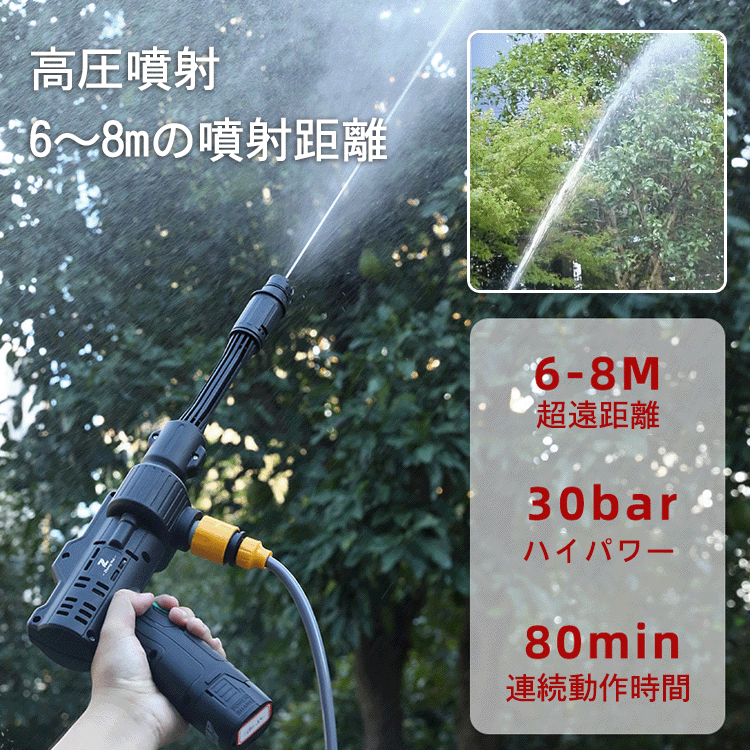 가정용 고출력 고급 리튬 배터리 무선 세차기