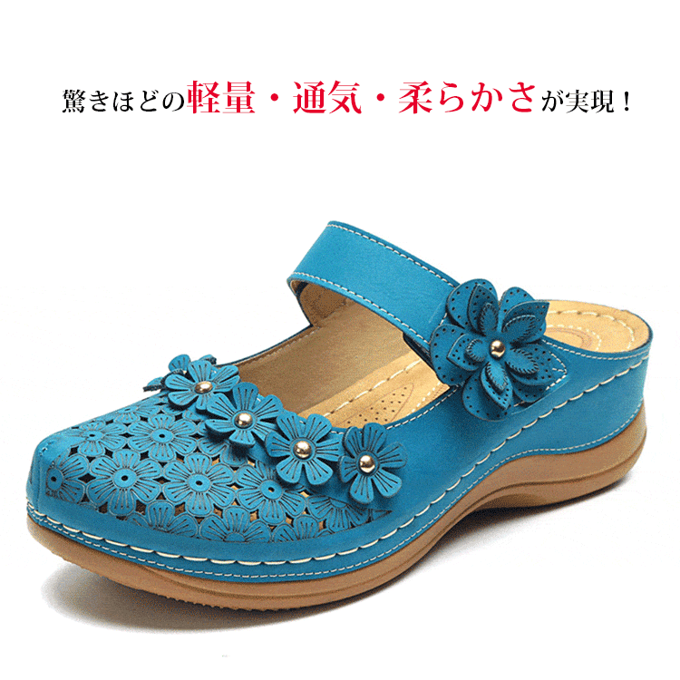 小花サンダル